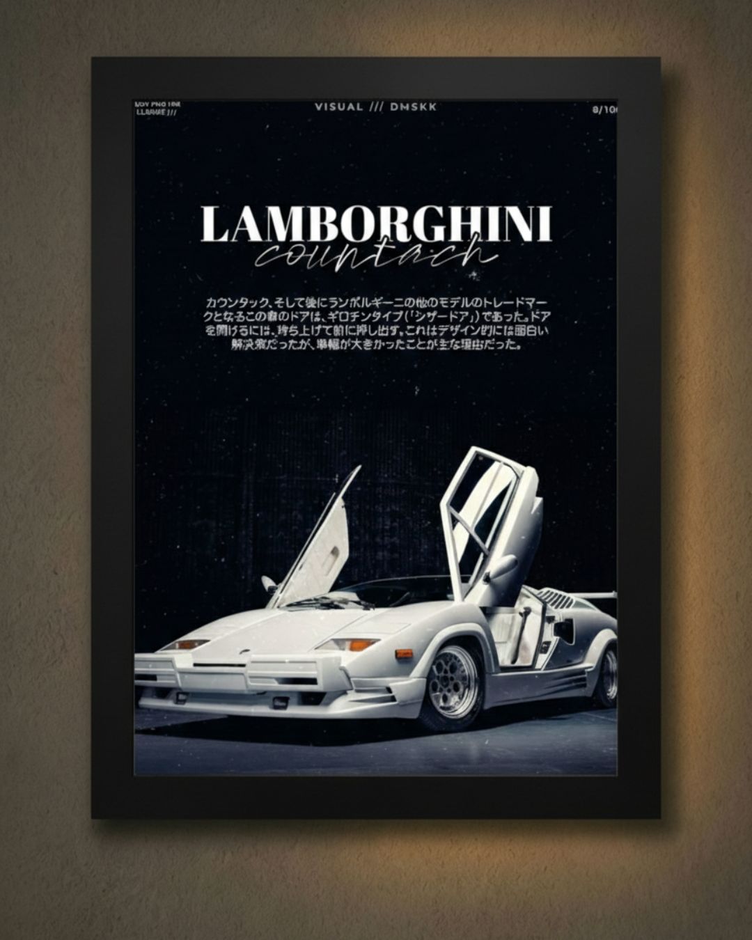 Lamborghini Countach