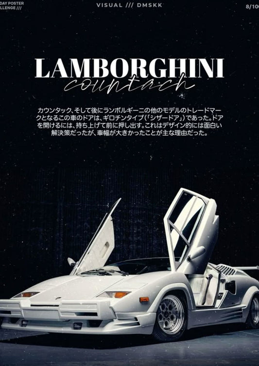 Lamborghini