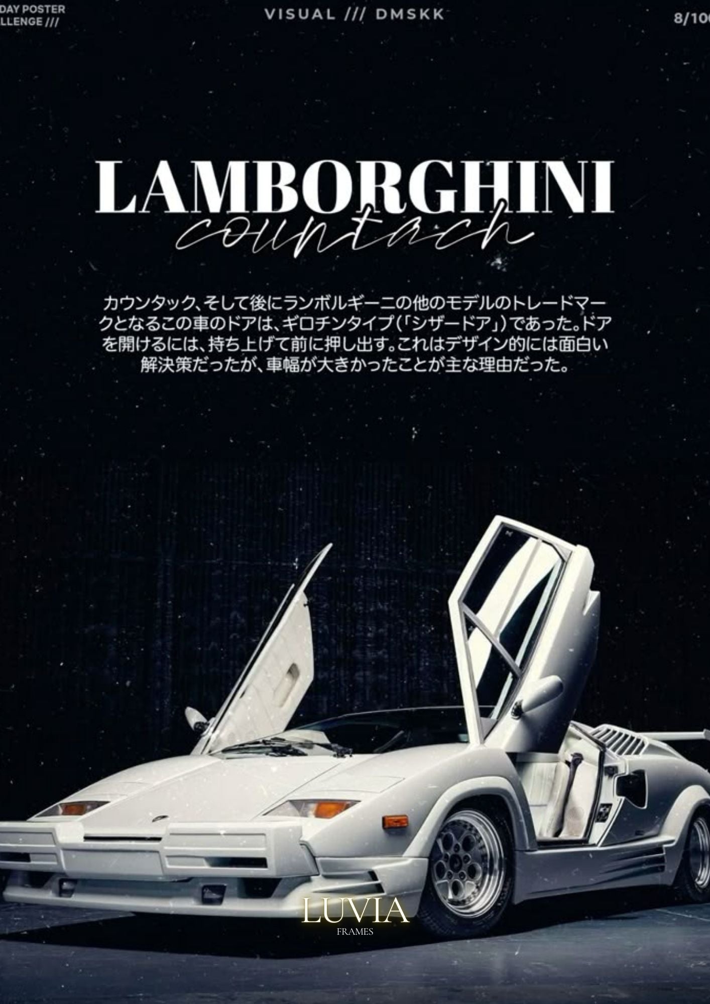 Lamborghini Countach